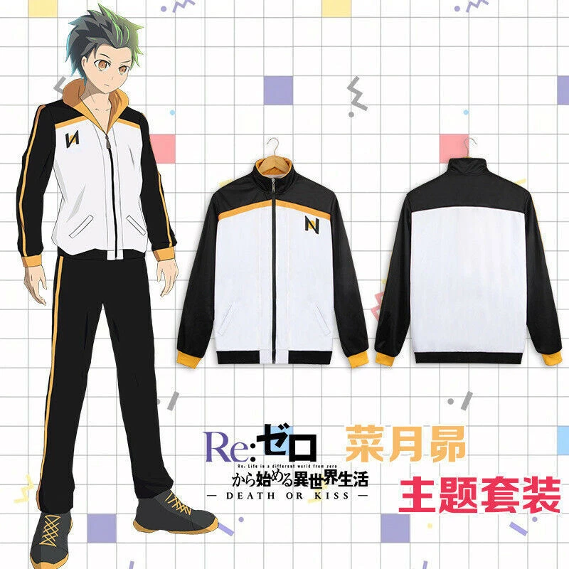 Re:zero-starting Life In Another World Natsuki Subaru Cosplay Costume Jacket - Image 2 of 4