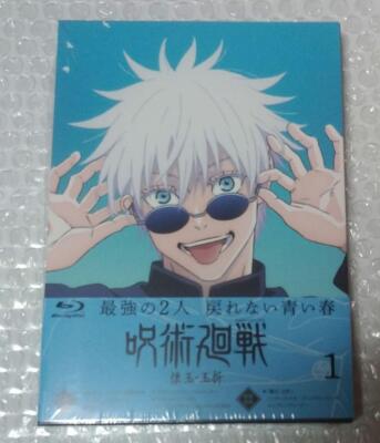 Jujutsu Kaisen Season2 Hidden Inventory, Premature Death Limited