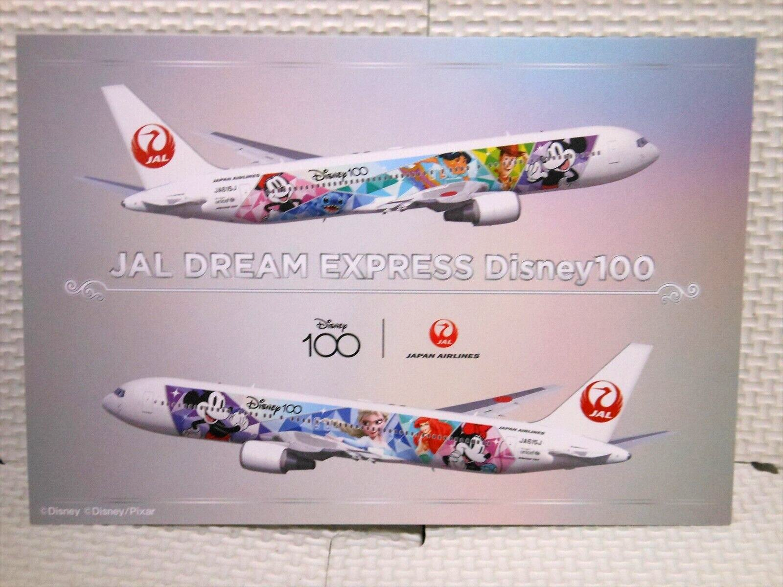 〔非売品〕JAL DREAM EXPRESS Disney100 ステッカー