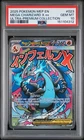 2025 POKEMON MEP EN-ME ULTRA-PREMIUM COLLECTION #023 MEGA CHARIZARD X EX PSA 10