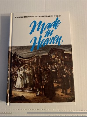 MADE IN HEAVEN - A Jewish Wedding Guide By Rabbi Aryeh Kaplan (Hardcover)