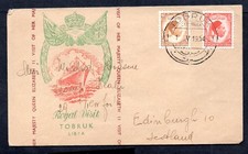 Libya - 1954 Royal Visit of QE2 First Day Cover