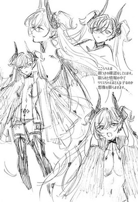 c107 nipi fate to lilith rouph design art book B5/128p FGO grand