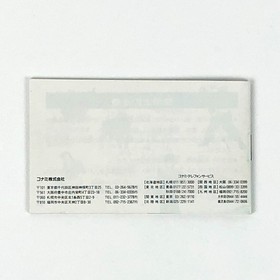 Mad City W/Box Manual Retro Rare Famicom FC Konami Good Used Game NTSC-J Japan