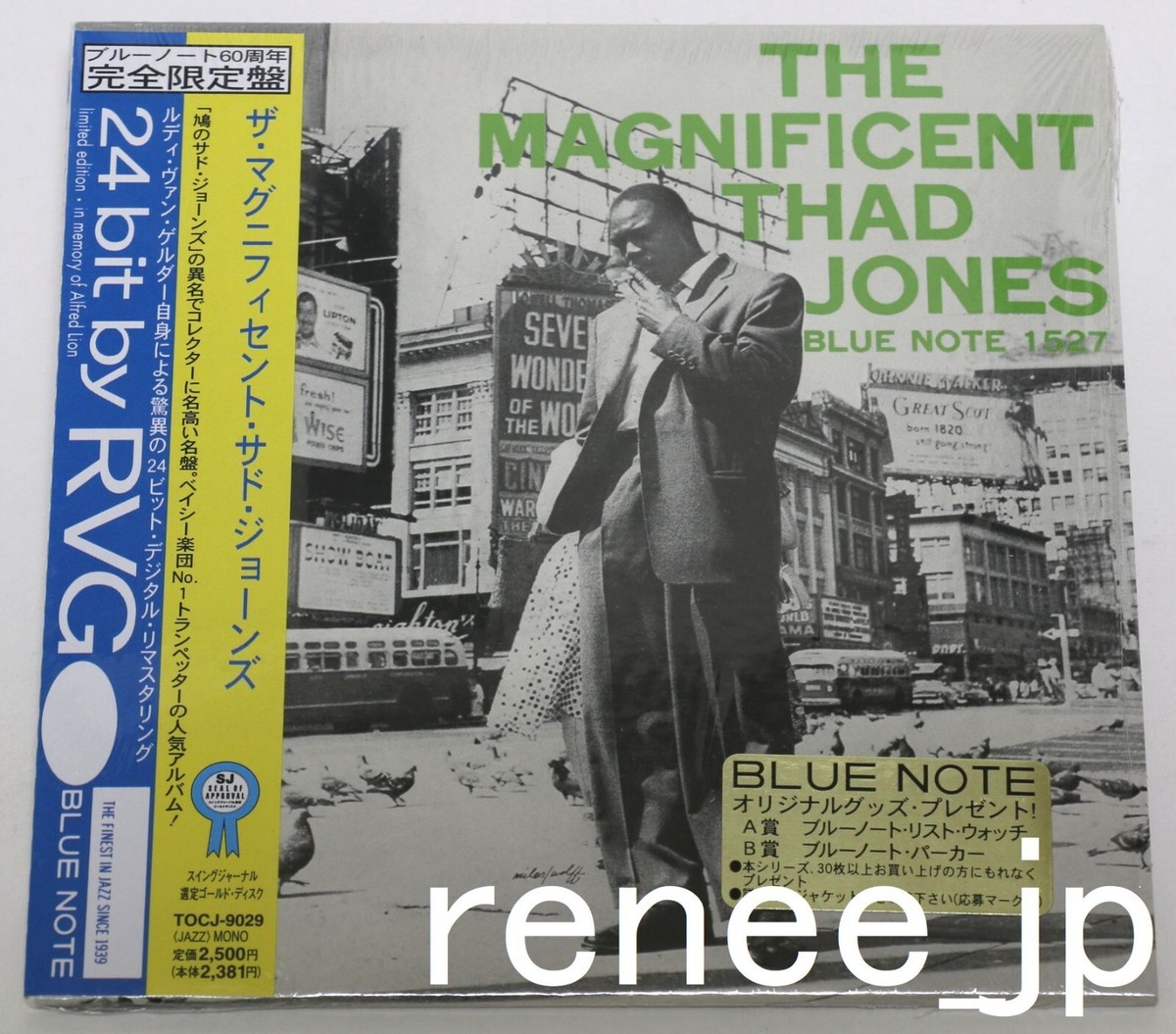 BLUE NOTEプレミアム復刻シリーズ サド・ジョーンズ ジャズレコード