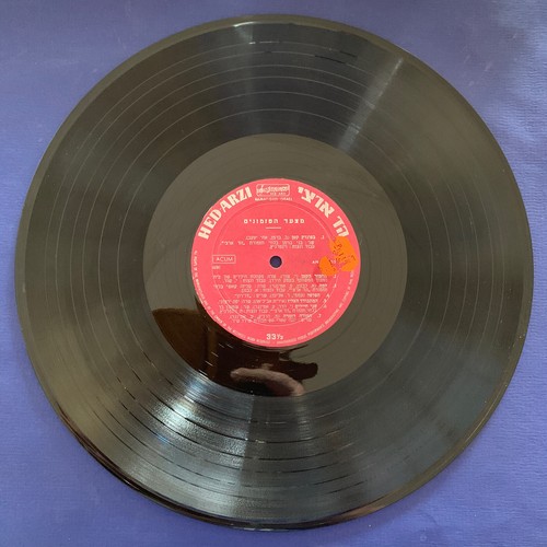 FOLK LP -Yaffa Yarkoni -HIT PARADE -Israeli 1964 Original 12'' Red Label - Picture 3 of 4