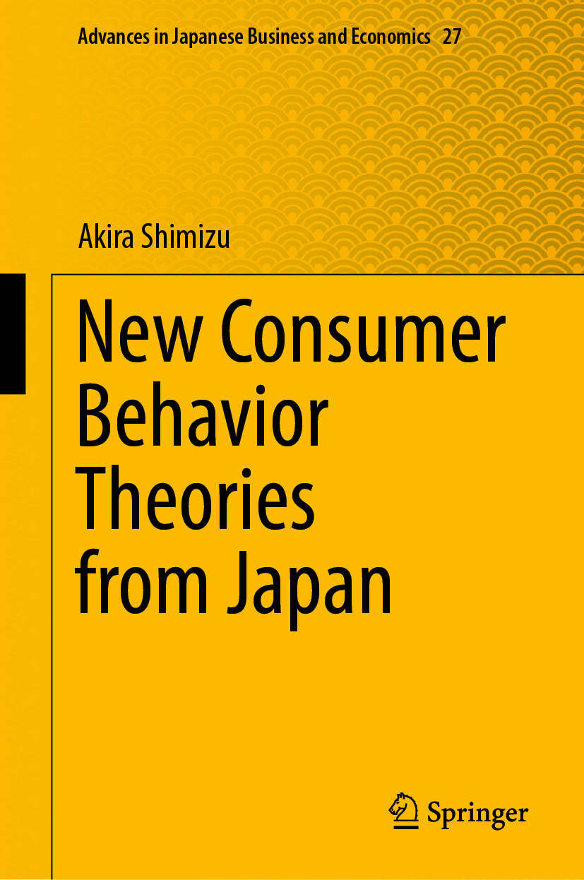 Thumbnail - Akira Shimizu / Consumer Behavior Theories From Japan
