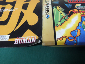 Sega Saturn Fire ProWrestling S 6Men Scramble - technical book. JAPAN. SS. 17077