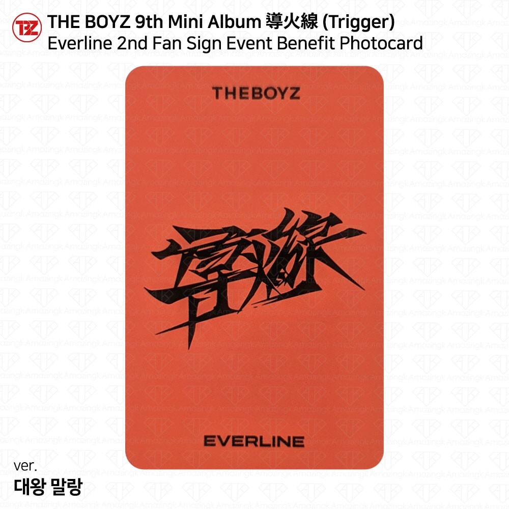 THE BOYZ 導火線 TRIGGER everline トレカ The Boyz 9th Mini Album 導火線 TRIGGER Everline 2nd Fan Sign