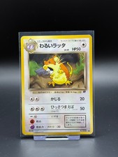 Dark Raticate No. 020 Japanese Team Rocket LP Pokemon Card TCG Japanese Old Back