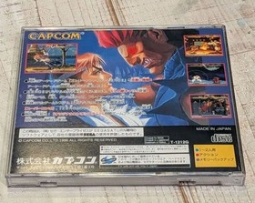 Street Fighter ZERO 2 Sega Saturn Obi E2
