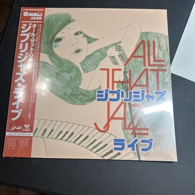 Anime Cd All That Jazz / Ghibli Live