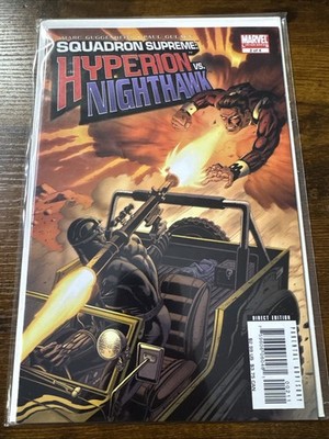Squadron Supreme: Hyperion VS. Nighthawk #2 2007 Paul Gulacy Cover