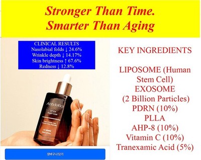 Stem Cell + PDRN + PLLA + Bifida] Total Wrinkle Care Ampoule (Newly  upgrade) | eBay