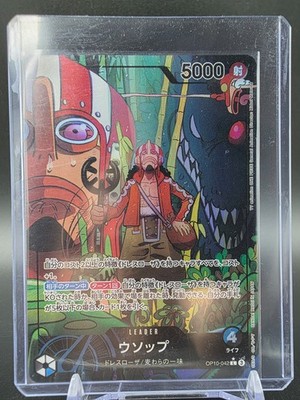OP10-042 Usopp Leader V2 Alternative Art - One Piece TCG JAP