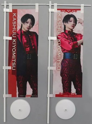 Touken Ranbu Ryuji Sato Kashuu Kiyomitsu Wandteppich & Mini Nobori Set Live Ver.