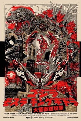 Godzilla GMK Giant Monsters All-Out Attack Japanese Variant Tyler Stout Poster