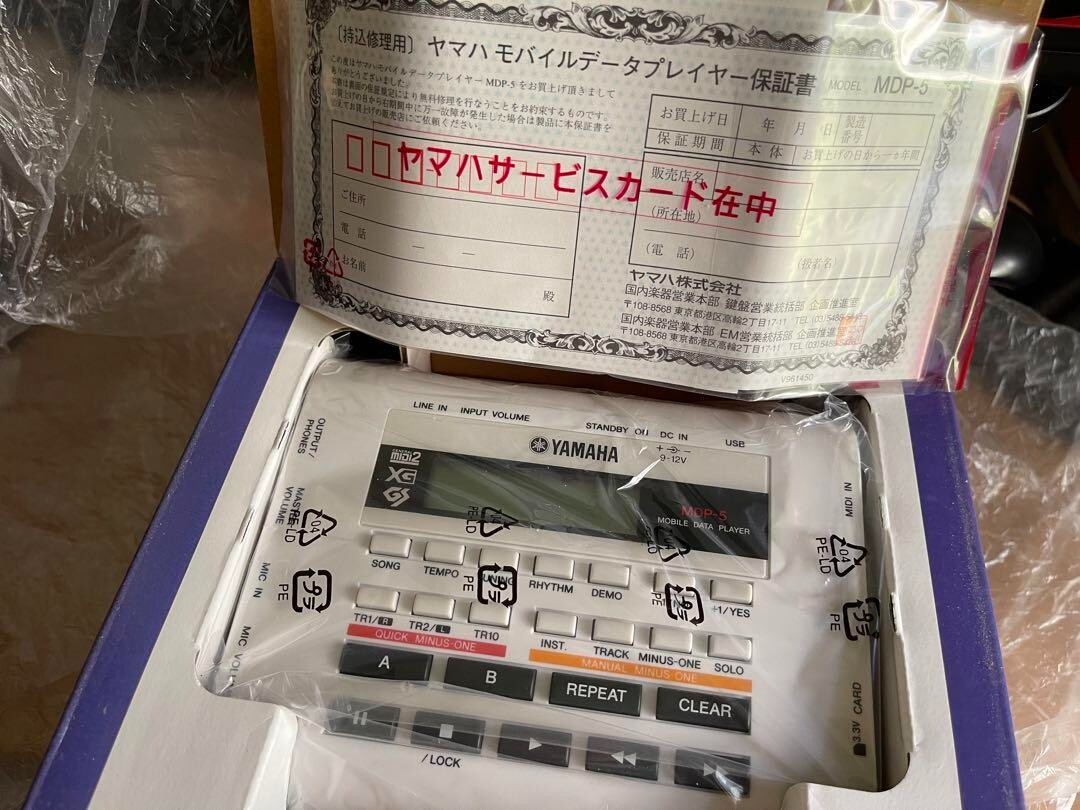 Yamaha MDP5X XG Sound Module | eBay