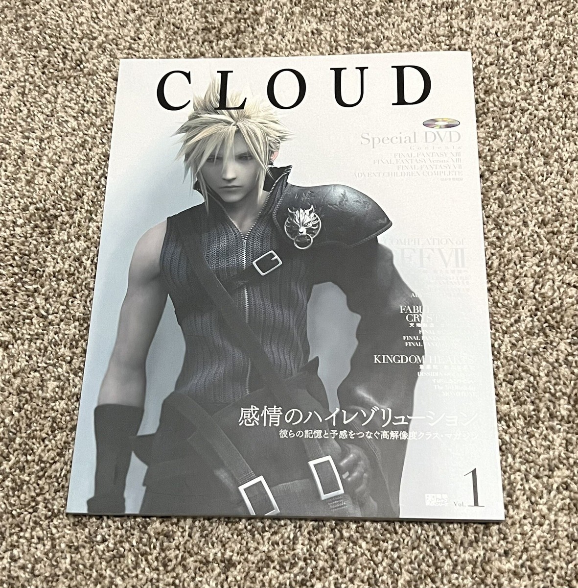 CLOUD Vol. 1 Final Fantasy VII 7 Magazine Japan Special DVD