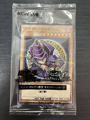 YuGiOh 7-Card Set 711C-JP001 Seven-Eleven Promo Dark Magician Rush Duel Japan YuGiOh 7-Card Set 711C-JP001 Seven-Eleven Promo Dark Magician Rush Duel Japan
