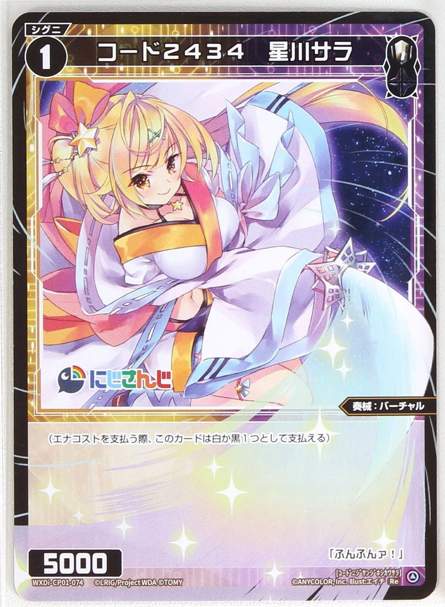 ヴァイスシュヴァルツ　アイラニ・イオフィフティーン　PSA９ カードリスト ｜ ヴァイスシュヴァルツ｜Weiβ Schwarz