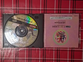 Magical Drop III - Sega Saturn JP (Pre-Owned - CIB - no Obi)