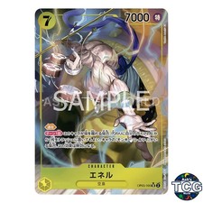 Enel SR OP05-100 Parallel AWAKENING OF THE NEW ERA One Piece Card Game Japanese