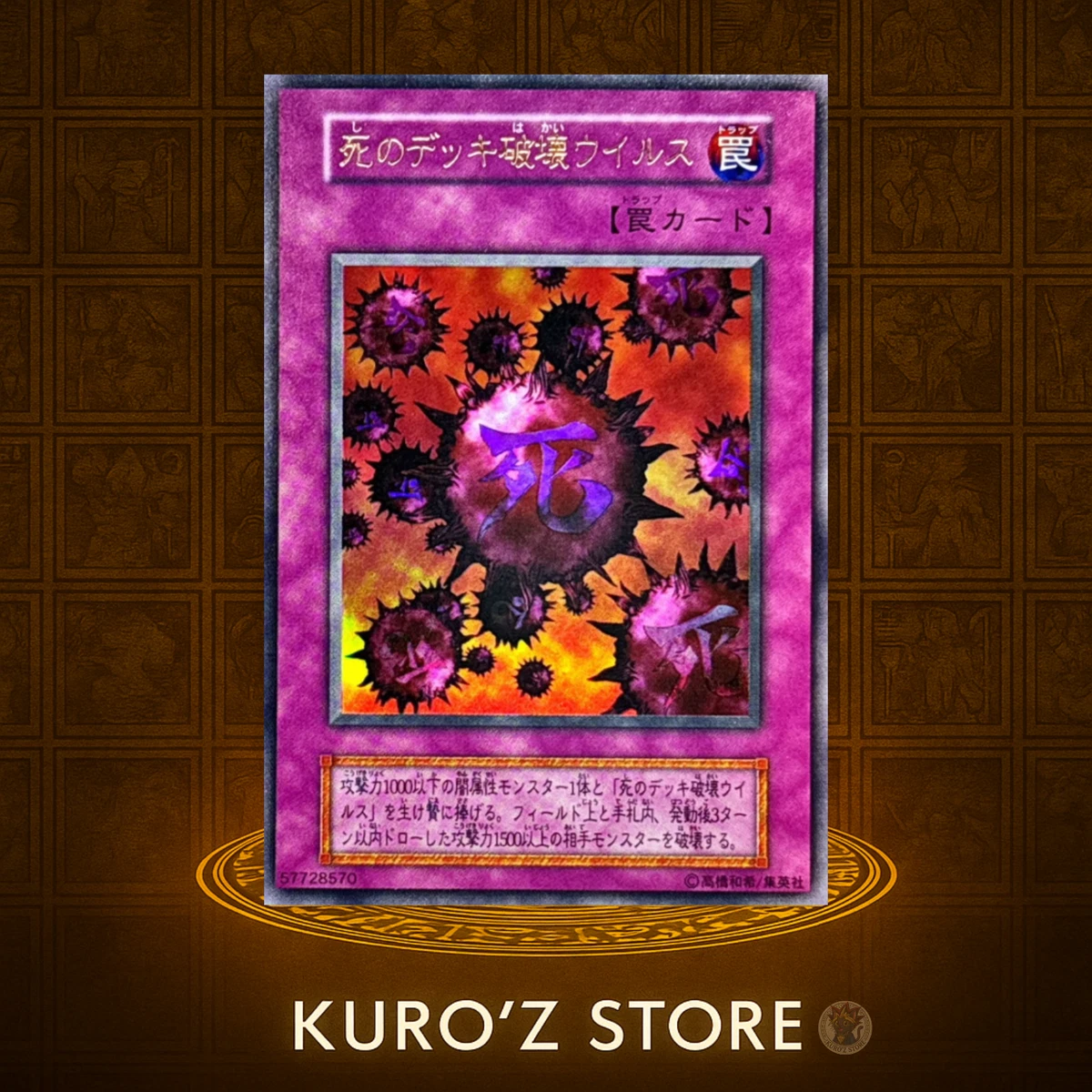 Crush Card Virus Yu-Gi-Oh! TCG Individual Trading Card Games in