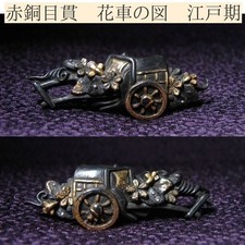 Antica spada katana carrozza fiori oro accessori menuki epoca Giappone Edo