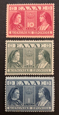 1939 Greece Charity Stamps Queens SET MNH