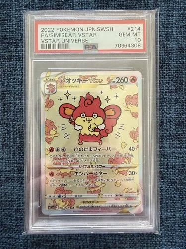 Pokémon Simisear VSTAR SAR 214/172 S12a VSTAR Universe Japanese 2022 PSA 10