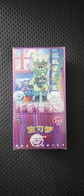 !!Pokemon Gem Pack Vol. 5 Box 18 Booster Display - Chinese - NEU CBB5C SEALED!! 