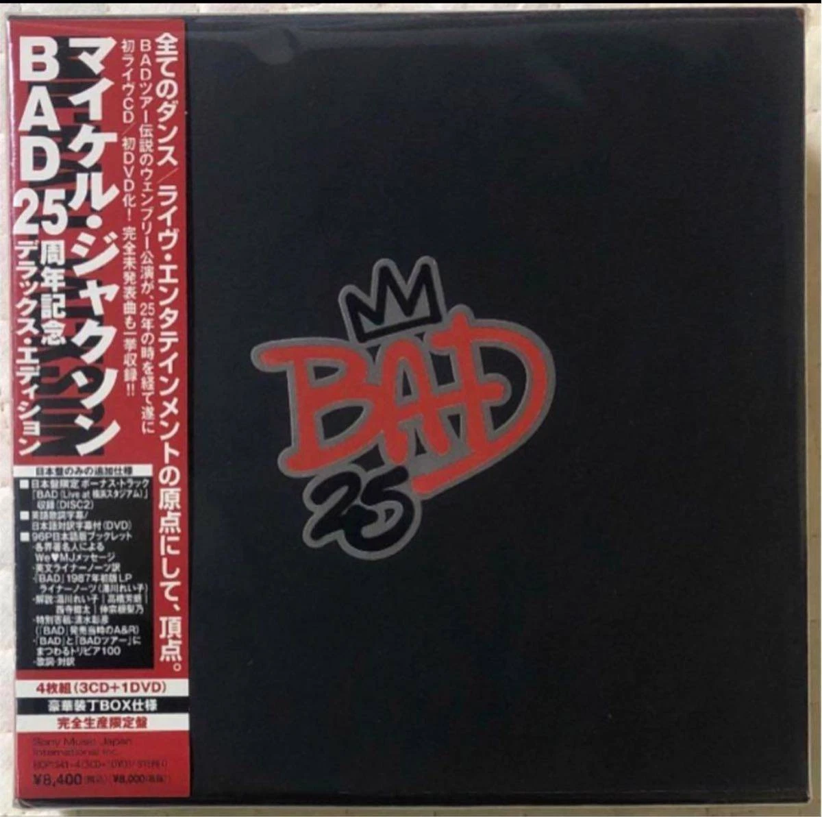 michael jackson bad 25 deluxe products for sale | eBay