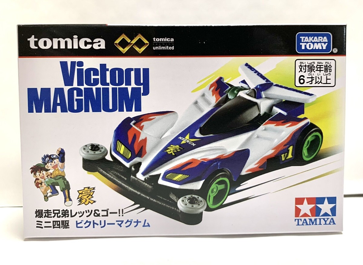 Tomica Premium Unlimited The Racing Brothers Let's & Go!! Victory