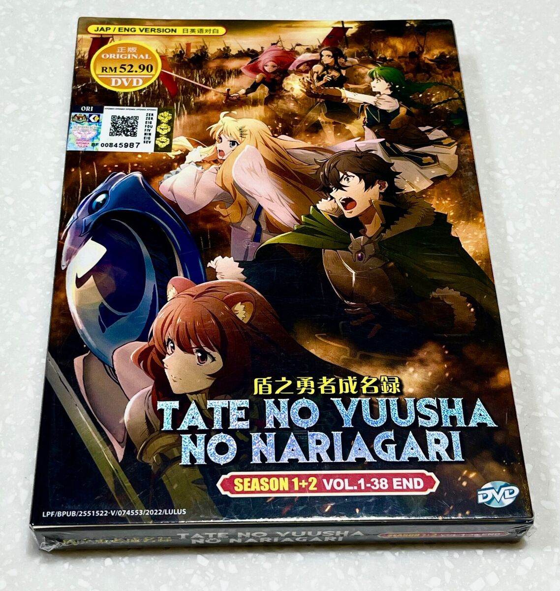 TATE NO YUUSHA no Nariagari (Season 1&2: VOL.1 - 38 End) ~ English