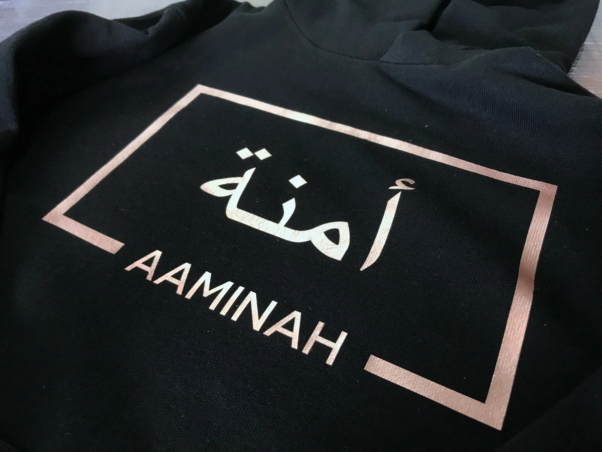 Arabic hoodie sale