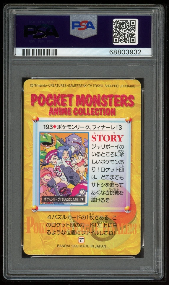 Pokemon Japanese Carddass 1999 193 Team Rocket & Others Bandai PSA 9 68803932 - Image 2 of 2