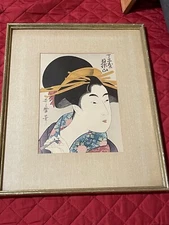 Kitagawa Utamaro vintage woodblock print Smoking Beauty framed under glass
