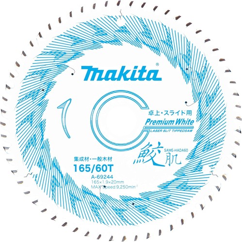 Makita SAME-HADA Premium Weiß Laser Schlitz Tipped Säge Tischkreissäge Auswahl