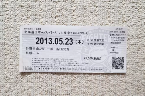 Shohei Ohtani NPB Mound Debut 23/May/2013 Fighters Logo Stub Ticket