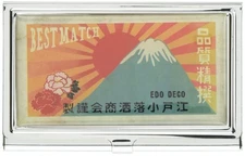 Maruwa Trade Business Card Holder, Edo Match Label Card Case, 9.3 X 5.8 X 1 Cm,_
