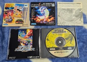 [SS] Space Harrier SEGA AGES Sega Saturn