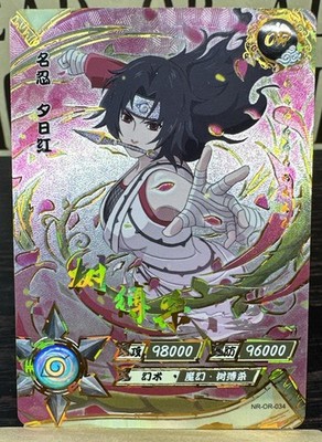 Naruto Kayou NR-OR-034 Kurenai Yuhi Full Art NM