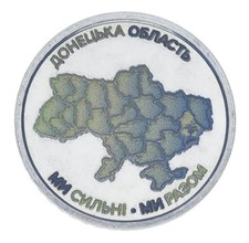 Ukraine 10 hryvnias 2025 UNC We are strong. We are together - Donetsk Oblast ...