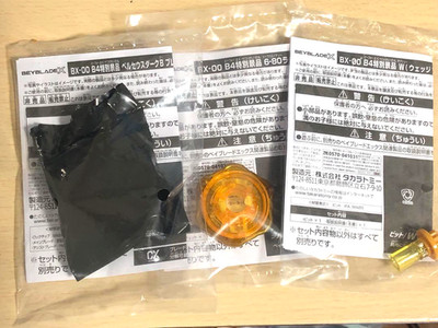 Beyblade X Perseus Dark Gold G3 Tournament Winning Prize Set of 3 Unopened New