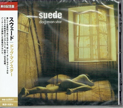 スウェード　　Dog Man Star SUEDE Dog Man Star * SEALED JAPAN CD TECI-18685 | eBay