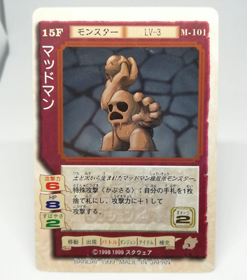 M-101 Madman Final Fantasy Fables: Chocobo's Dungeon 2 Card Dass JAPAN SQUARE