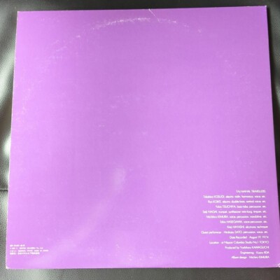 Taj Mahal Travellers August 1974 OP7147 Used LP | eBay