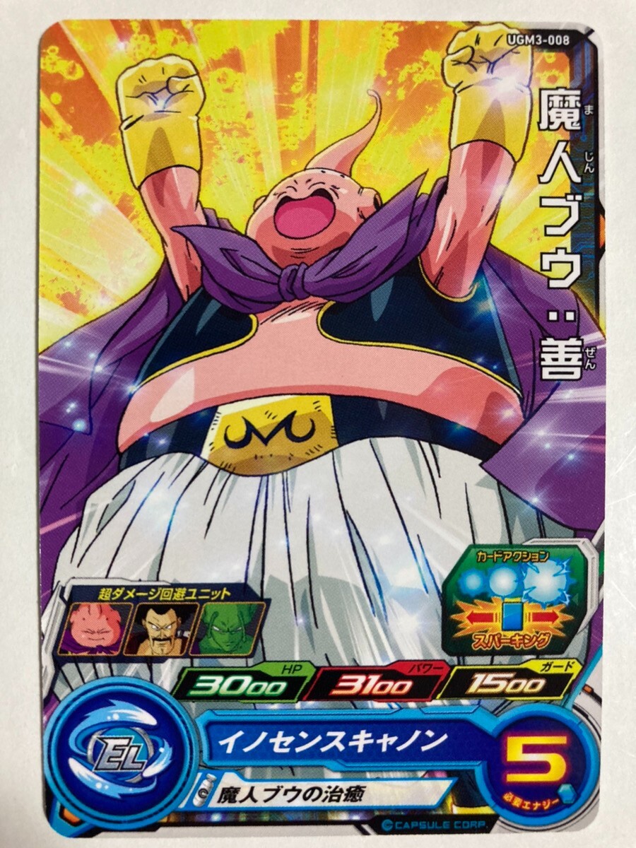 Super Dragon Ball Heroes Majin Buu: Good UGM3-008 Card Games Bandai Japanese TCG Super Dragon Ball Heroes Majin Buu: Good UGM3-008 Card Games Bandai Japanese TCG