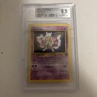 Mewtwo Black Star Promo #3 First Movie – BGS 8.5